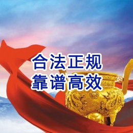 乐东讨账公司