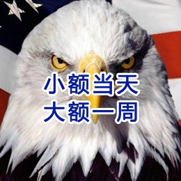 乐东要账公司